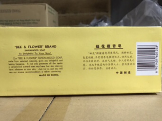 Xà bông Trầm hộp 4 cục(125gr) Trung Quốc