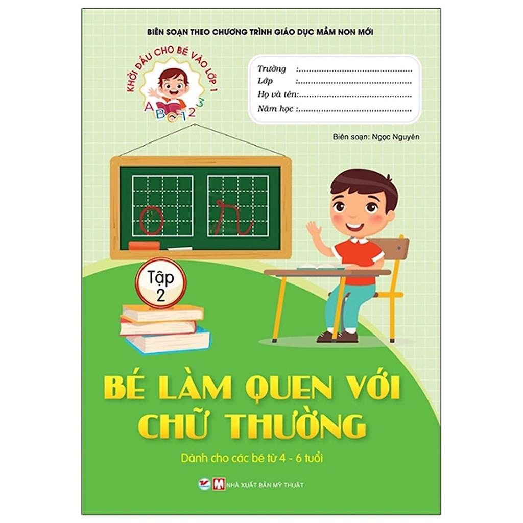Sách Khởi Đầu Cho Bé Vào Lớp 1 - Dành Cho Bé Từ 4-6 Tuổi - Biên Soạn Theo Chương Trình Giáo Dục Mầm Non Mới (Bộ 9 Cuốn)
