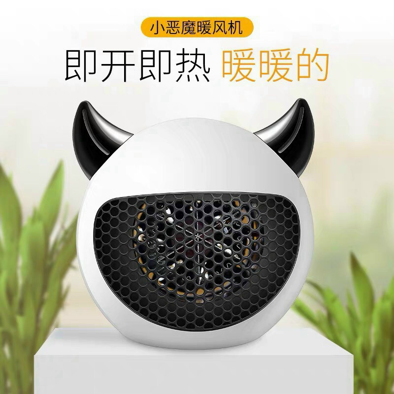 Quạt Sưởi Máy Sưởi Ấm Mini Cute Siêu Tiếc Kiệm Điện dùng trong gia đình, bàn làm việc, phòng ngủ, nhà ăn... - wonter