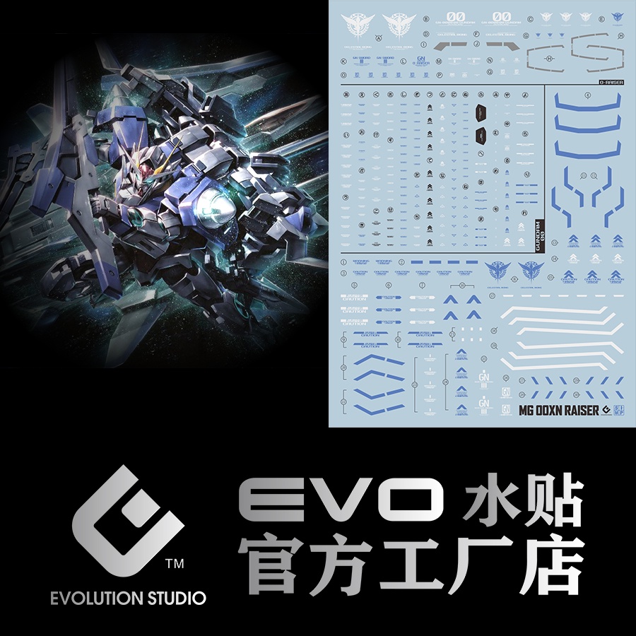 EVO MG 1 / 100 00 00 XN Raiser 00R Đề can trượt nước huỳnh quang