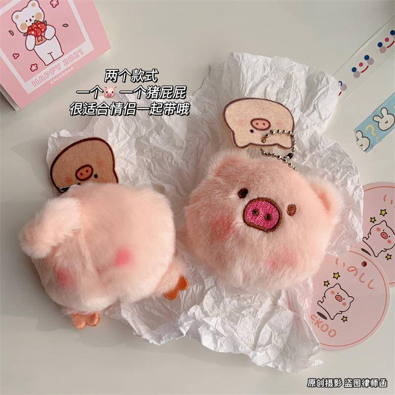 Móc Khóa Hình Đầu Heo Nhồi Bông Dễ Thương