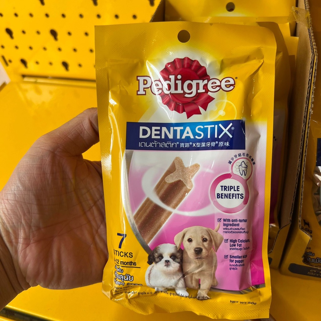 Bánh xương cho chó Pedigree Dentastix bổ sung dinh dưỡng cho cún, bánh thưởng chó giúp sạch răng miệng - Củ Cải Pet Shop