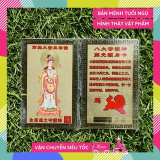 Kim bài Phật Bản Mệnh gia hộ tuổi Ngọ - Phật Đại Thế Chí Bồ Tát độ trì