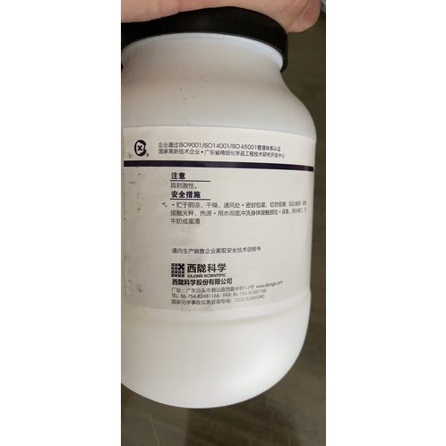 Hoá chất Sodium Hexametaphosphate lọ 500g Hexasodium Metaphosphate (NaPO3)6 CAS 10124-56-8