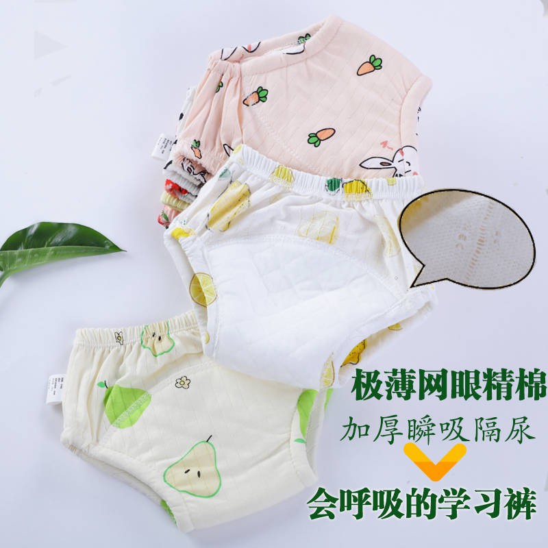 HUGGIES Quần Dài Vải Cotton Phối Lưới Mỏng Chống Thấm Nước Thời Trang Mùa Hè Cho Bé