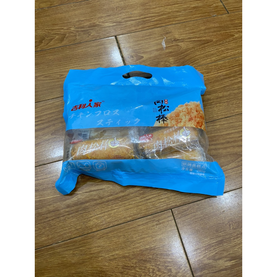 Bánh ruốc gấu vị mặn ngọt | BigBuy360 - bigbuy360.vn