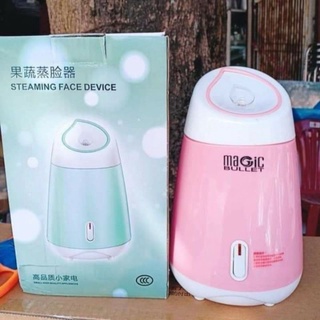 Máy xông mũi, họng, xông mặt, xông hơi magic bullet. máy xông hoa quả, viên xông, chanh sả gừng