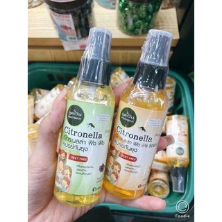 Tinh Dầu Xịt Chống Muỗi Citronella Thailand