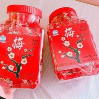 Kẹo ô mai xí muội (10 gói)