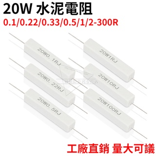 Bộ 10 Linh Kiện Điện Tử 20w 1R / 2 / 2.2 / 2.5 / 3 / 4 / 5 / 8 / 10 / 30 / 33 / 50 / 100 / 200 R 470 Om Chất Lượng Cao
