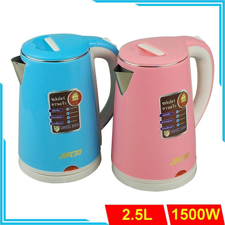 Ấm đun siêu tốc 2 lớp Thái Lan JL-25 dung tích 2.5L