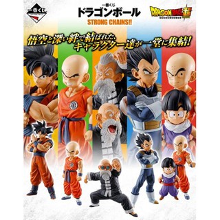 Mô hình Dragonball chính hãng - Goku, Krilin, Rùa Già, Vegeta - Ichiban kuji Strong Chains