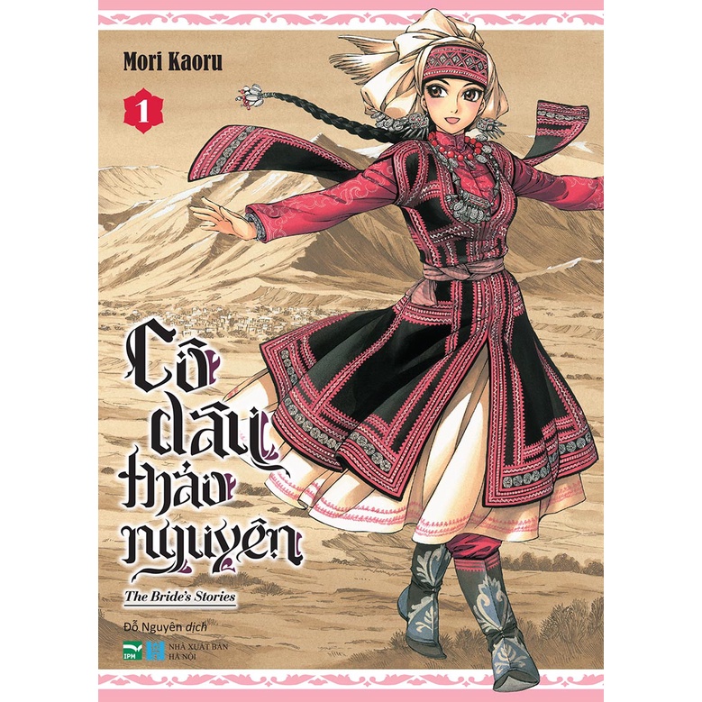 Sách - Cô Dâu Thảo Nguyên - 1