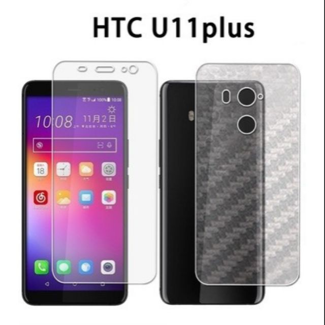 HTC U11 plus - Miếng dán lưng Carbon cho U11 plus