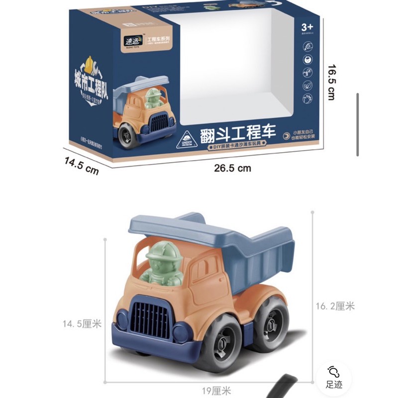 Bộ xe ô tô siêu đẳng cho bé yêu - Shop JamesBond Kids