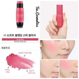 Má hồng thỏi Missha M Soft Blending Stick Blusher