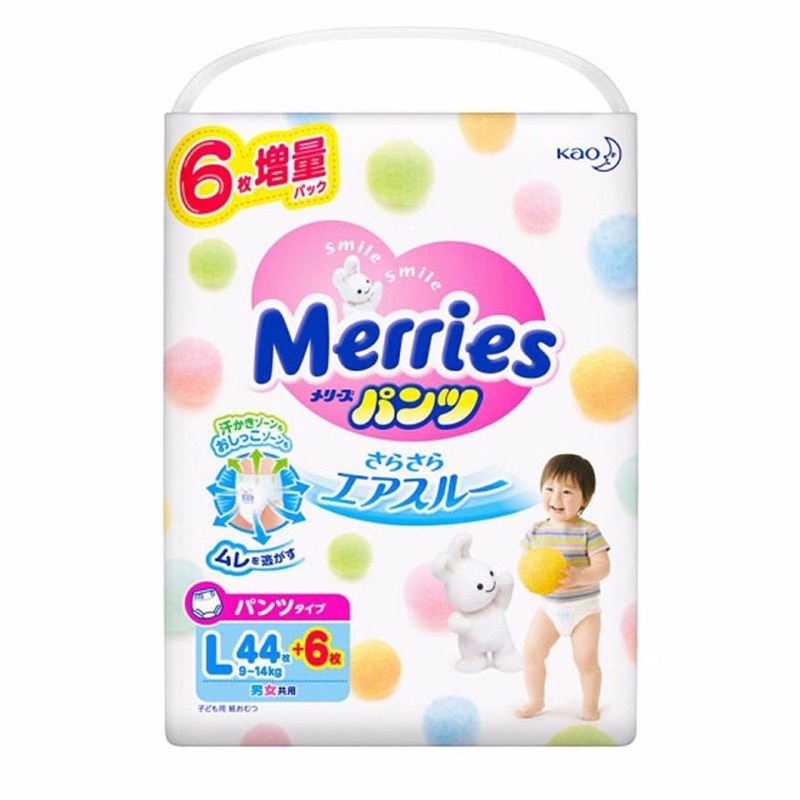 BỈM MERRIES NỘI ĐỊA NHẬT CỘNG MIẾNG ĐỦ SIZE NB96/S88/M68 dán/M64 quần