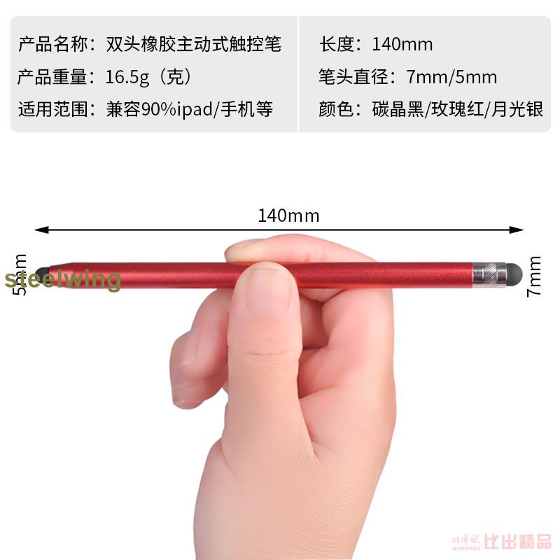 Bút Cảm Ứng Cho Điện Thoại Huawei M6 Android Apple Silicone | BigBuy360 - bigbuy360.vn