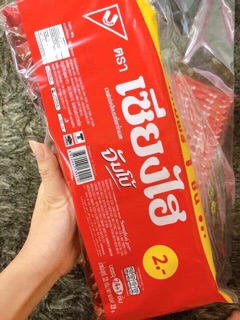 BÁNH XỐP SOCOLA THÁI LAN