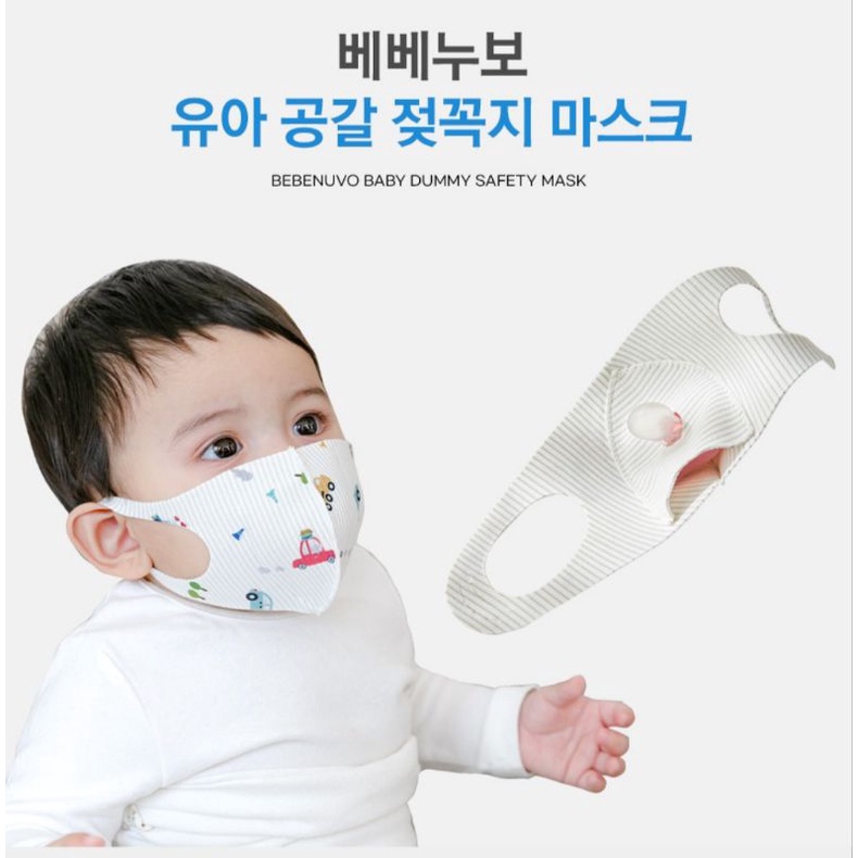 Khẩu trang kháng khuẩn 3D Bebenuvo Hàn quốc cho bé từ sơ sinh