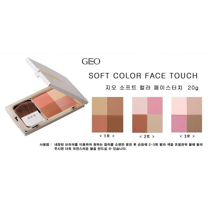 Phấn má hồng GEO Soft Color Face Touch - Hàn Quốc