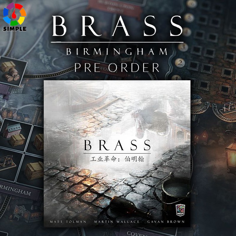 Bộ trò chơi boardgame Brass Birmingham cao cấp