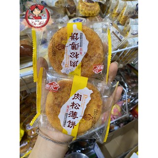 BÁNH MIX ĐÀI LOAN ĐỦ LOẠI.