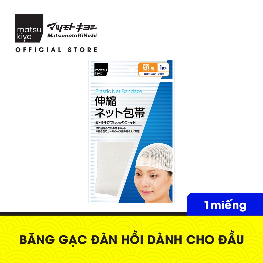 Băng gạc đàn hồi dành cho đầu matsukiyo 1 miếng