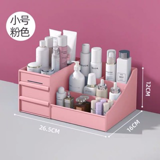 Order kệ đựng mỹ phẩm tiện lợi 80k