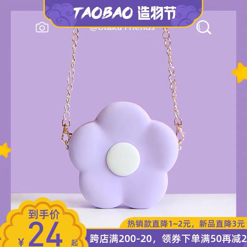 [ẢNH THẬT][TÚI ĐEO CHÉO HÌNH BÔNG HOA SIÊU CUTE]