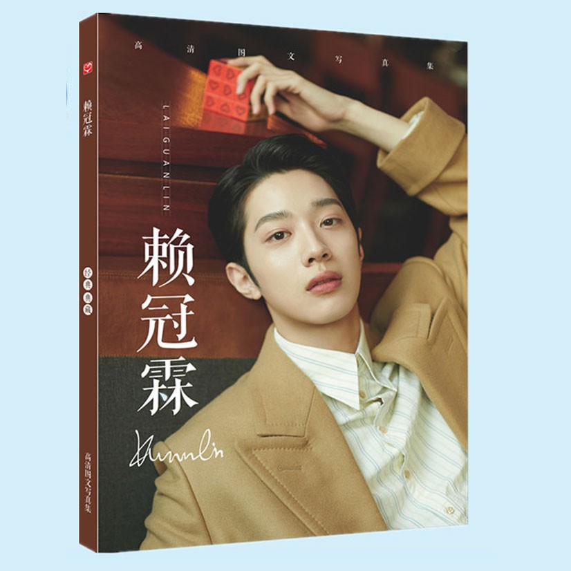 Photobook Lai GuanLin Wanna one 2 mẫu