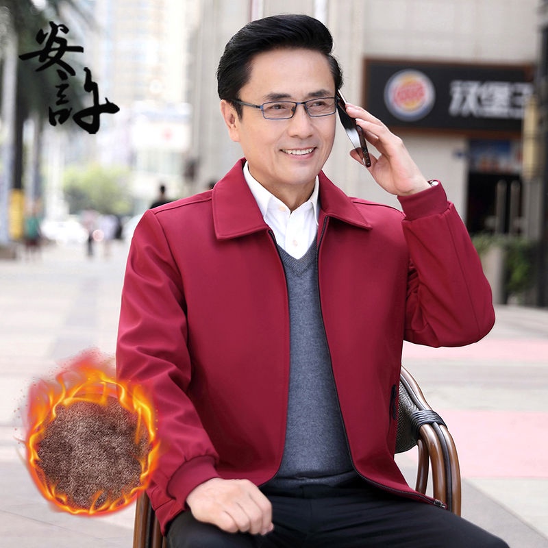 Áo khoác nam mùa thu và đông của bố trang phục cỡ lớn năm sinh đệm cộng với nhung người đàn ông trung niên cao tuổi đỏ