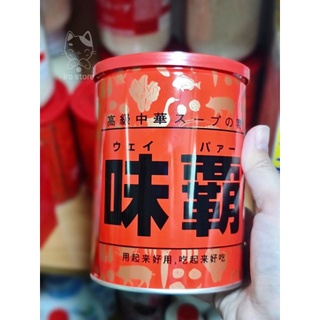 Nước cốt gà hầm xương kagome nhật bản 1kg