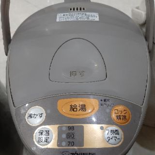 Bình thủy nội địa Nhật các hãng