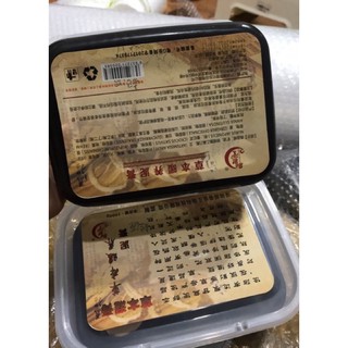 Bùn cứu dưỡng sinh,giảm béo.