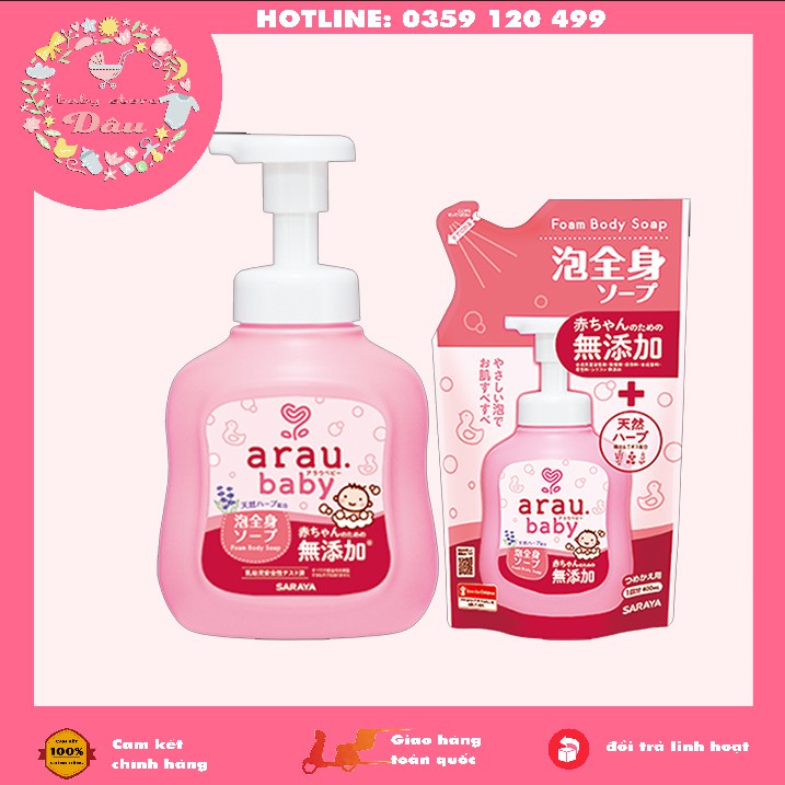 SỮA TẮM ARAU BABY NHẬT BẢN CHAI 450ML & TÚI 400ML