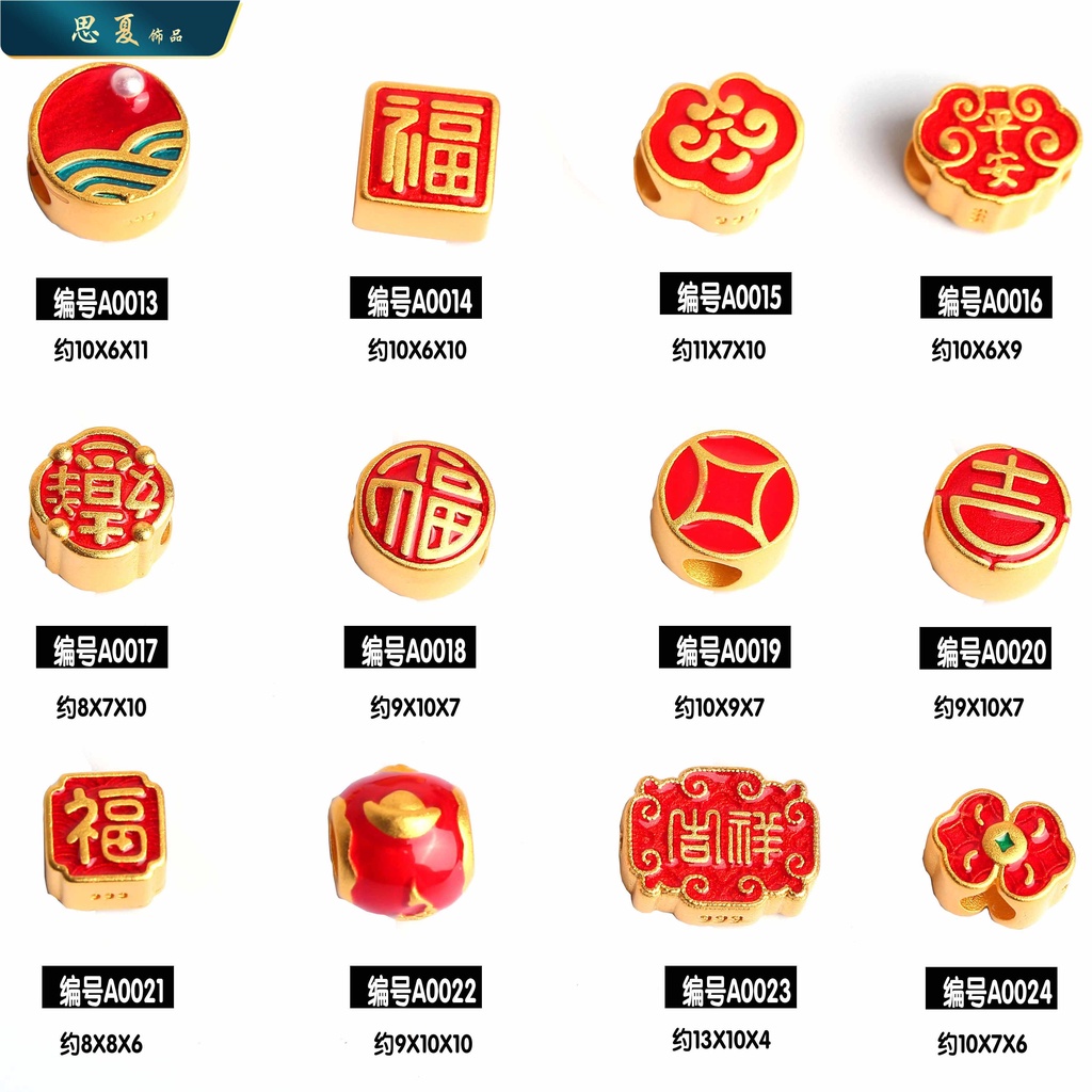 [Hàng Có Sẵn] Hạt Cườm Xuyên Qua Lỗ Hình Đám Mây Bằng Đồng Làm Trang Sức Thủ Công Phong Cách Fu Cho Nam Và Nữ