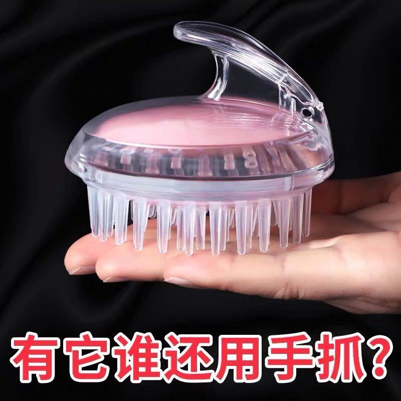 Bàn Chải Gội Đầu Bằng Silicone Tiện Dụng Cho Bé