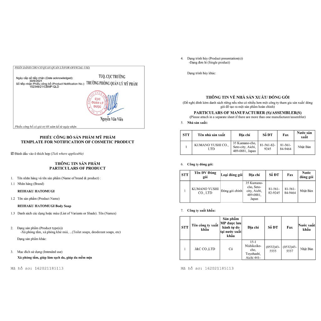Sữa Tắm Trắng Da REIHAKU HATOMUGI Ý Dĩ Dưỡng Ẩm Sạch Sâu, Cho Da Mềm Mại 800ml | BigBuy360 - bigbuy360.vn