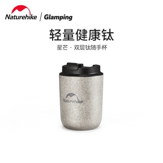 Cốc Uống Nước Naturehike Bằng Titan Hai Lớp Chống Bỏng Tiện Dụng Mang Đi Cắm Trại