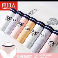 Set quần chip 7 cái