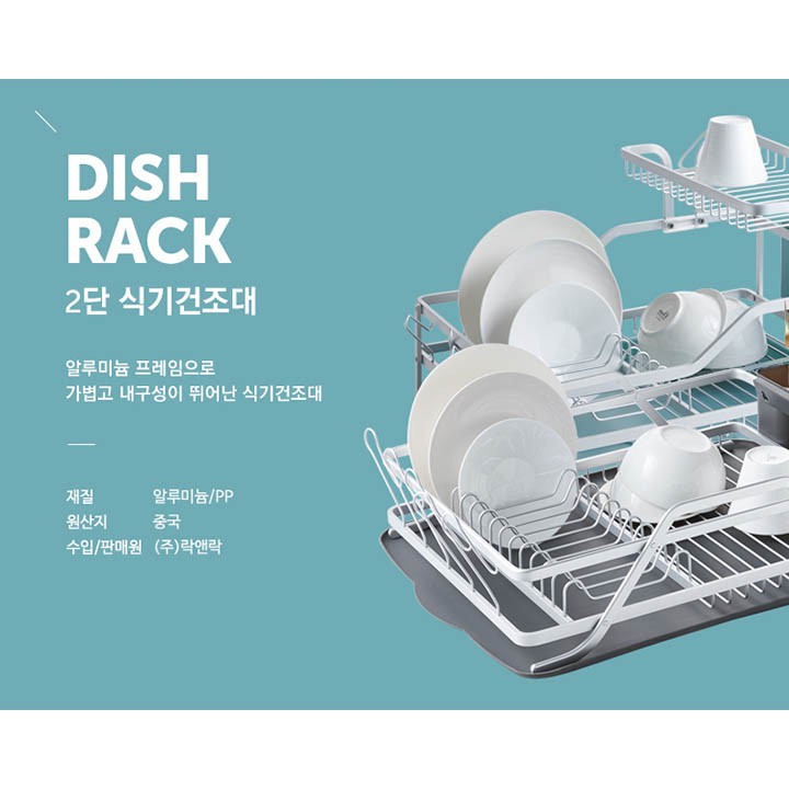 Kệ bát đĩa 2 tầng Lock&Lock bằng nhôm  2-Tier Aluminum Dish Rack LDR204 | BigBuy360 - bigbuy360.vn