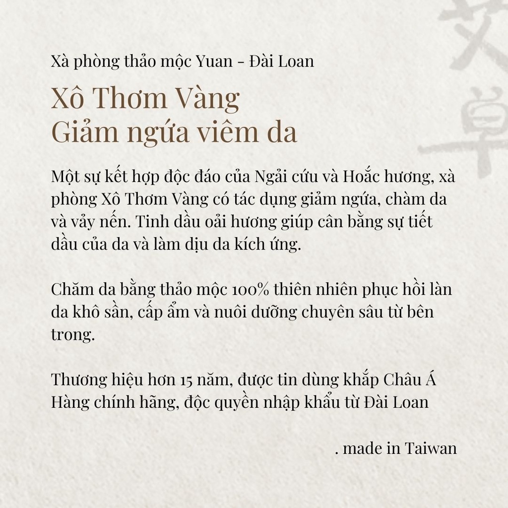 Xà phòng Yuan Xô Thơm Vàng (Yellow Sage) giảm ngứa - 18g