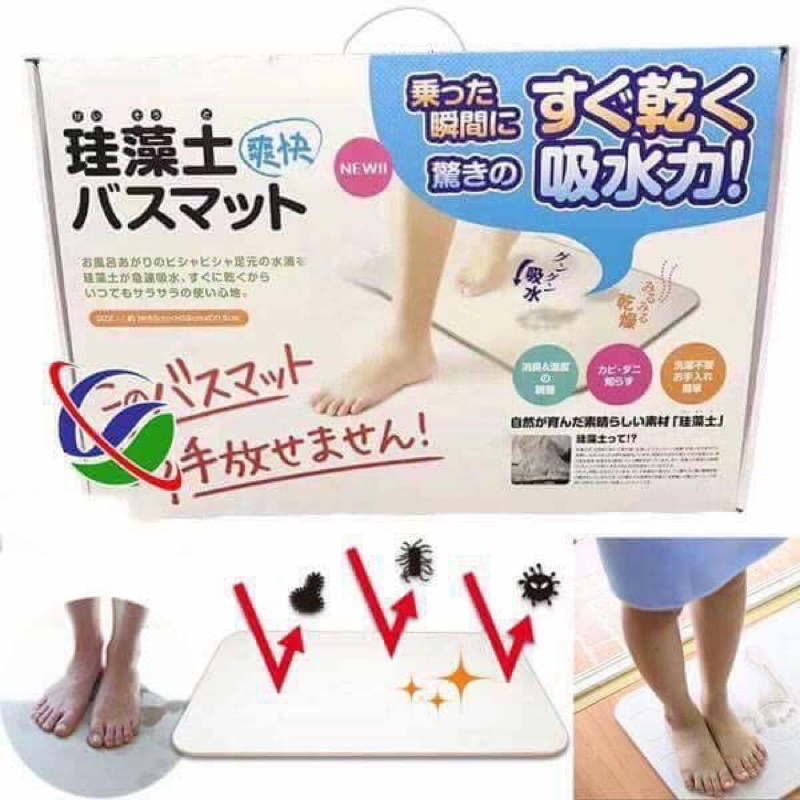 Thảm đá nhà tắm Nhật Bản siêu thấm hút có khả năng hút nước chống trượt khô nhanh tự khử mùi