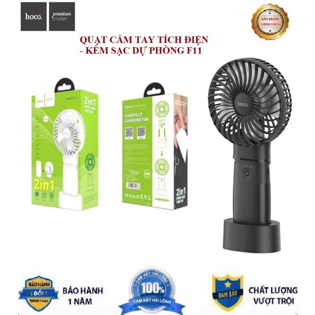 Quạt mini để bàn cầm tay tích điện - sạc dự phòng 4000mah tiện dụng Hoco F11