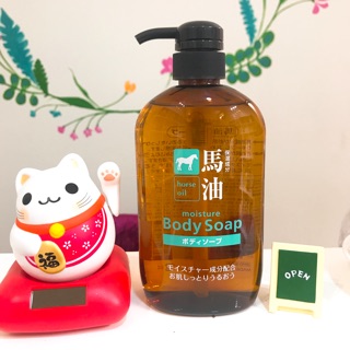 SỮA TẮM MỠ NGỰA MOISTURE BODY SOAP