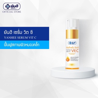 Serum chăm sóc da mặt  trắng da Yanhee Vit C Thái Lan 20g