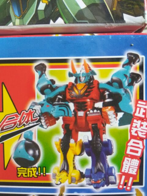 Hộp ráp siêu nhân mãnh thú