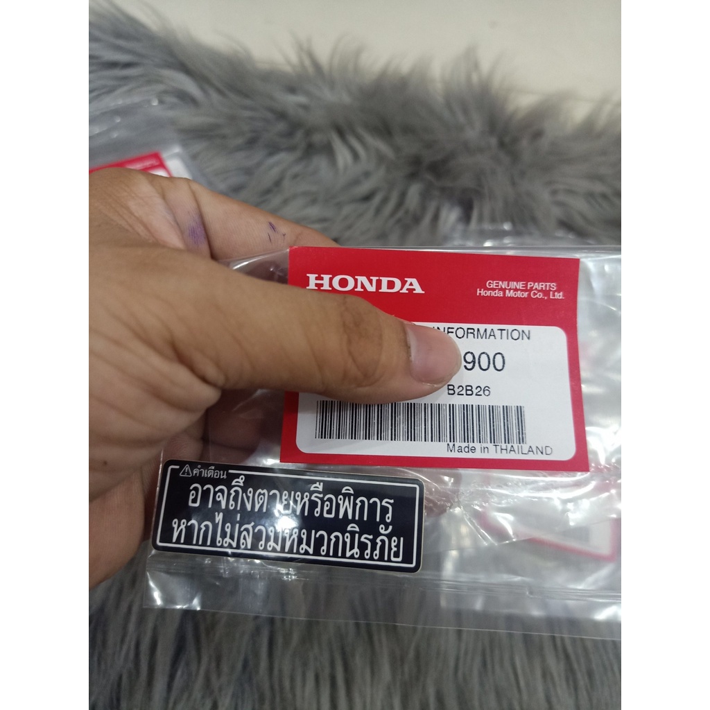 Tem thông số air blade thái chính hãng