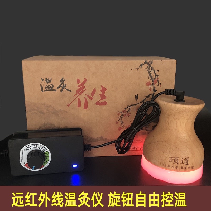 Cốc nhiệt hồng quang